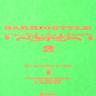 Su / Palermo King - Barriostyle 2 (12")